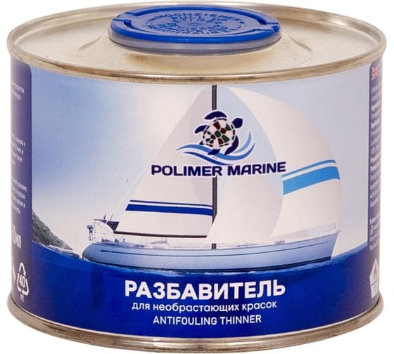 Разбавитель для необрастающих красок POLIMER MARINE 450 мл РзНК0.45 1