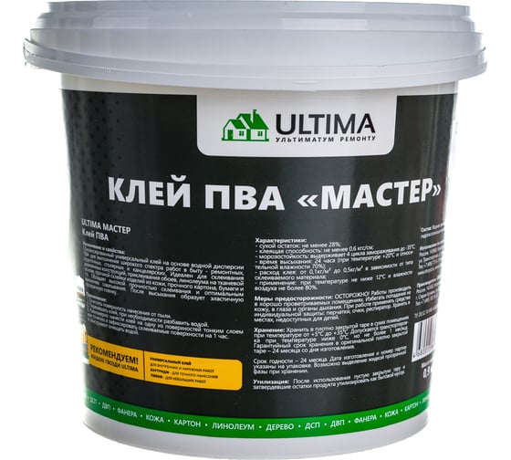 Клей ПВА ULTIMA МАСТЕР ведро 0,9кг ULTMST09