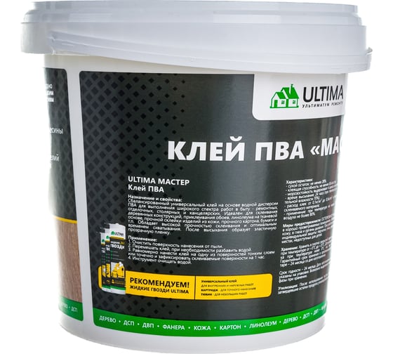 Клей ПВА ULTIMA МАСТЕР ведро 0,9кг ULTMST09