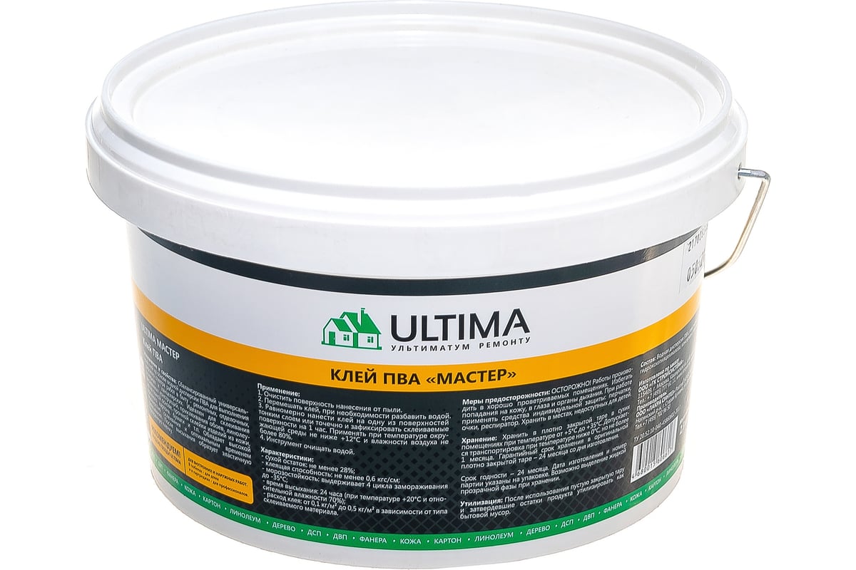 Клей Пва Ultima Столяр 80 Г Купить