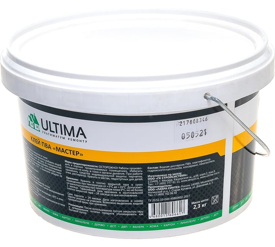 Клей ПВА ULTIMA МАСТЕР ведро 2,3кг ULTMST23