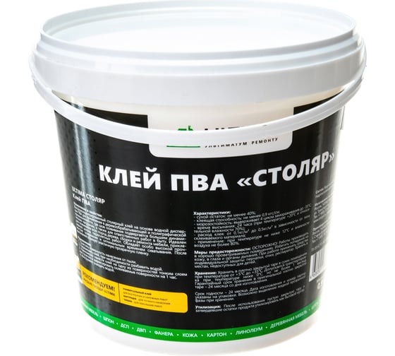 Клей ПВА ULTIMA СТОЛЯР ведро 0,9кг ULTSTL09
