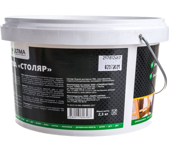 Клей ПВА ULTIMA СТОЛЯР ведро 2,3кг ULTSTL23