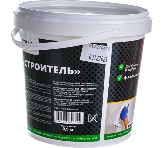Клей ПВА ULTIMA СТРОИТЕЛЬ ведро 0,9кг ULTSTR09