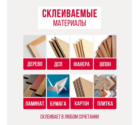 Клей ПВА Контакт 40 мл 12053