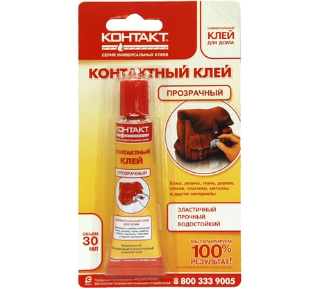 Контактный клей Контакт прозрачный, 30 мл 12058