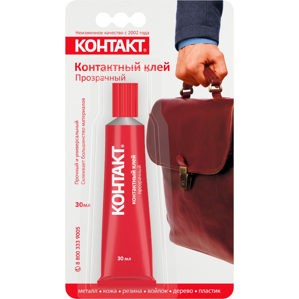 Контактный клей Контакт прозрачный, 30 мл 12061 - выгодная цена, отзывы ...