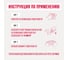 Контактный клей Контакт прозрачный, 30 мл 12061 7