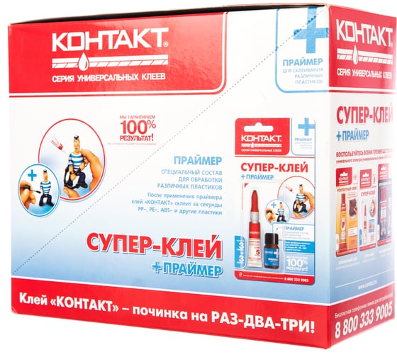 Супер-клей Контакт + ПРАЙМЕР, 3 г + 3 мл 12157