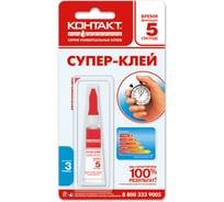 Супер-клей Контакт 3 г 12104