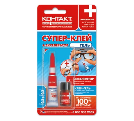 Супер-клей Контакт гель + АКСЕЛЕРАТОР 3 г + 3 мл 12077