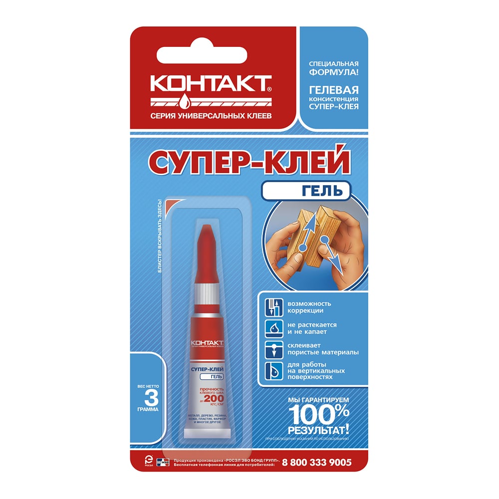 Клей Супер Нн Купить