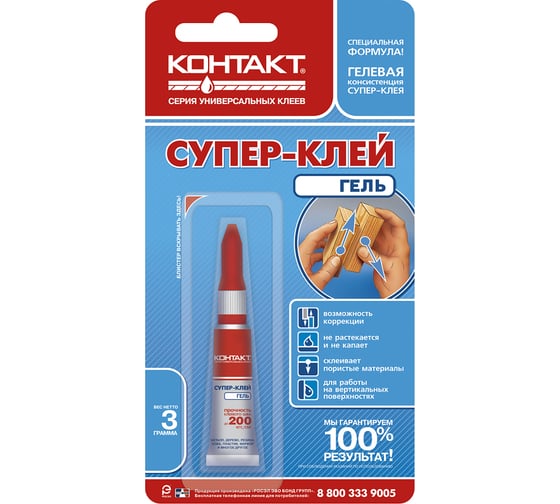 Супер-клей Контакт гель 3 г 12158