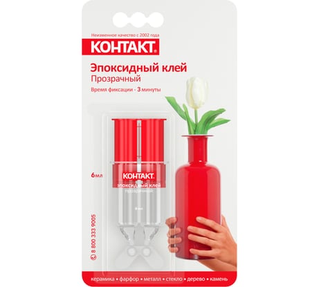 Эпоксидный клей Контакт прозрачный, 6 мл 12051