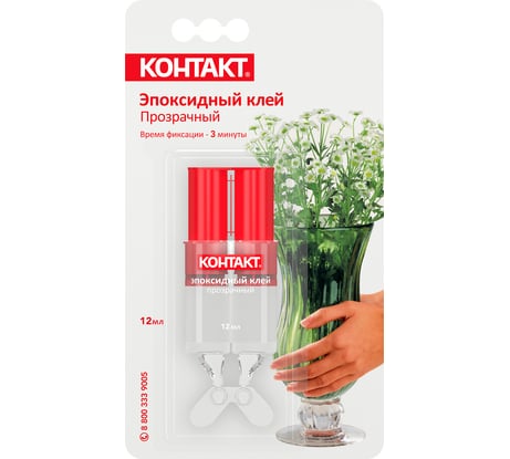 Эпоксидный клей Контакт прозрачный, 12 мл, 12 штук 12052