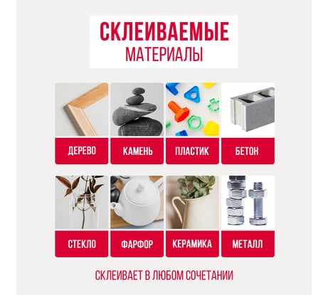 Эпоксидный клей-пластилин Контакт холодная сварка для металла 50 г 12105