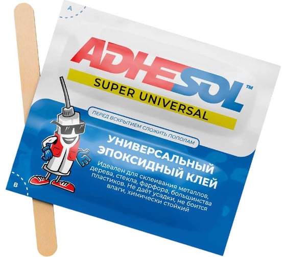Эпоксидный клей ADHESOL Clear glassв пакетиках, прозрачный, 4 мл, 50 шт. 500522