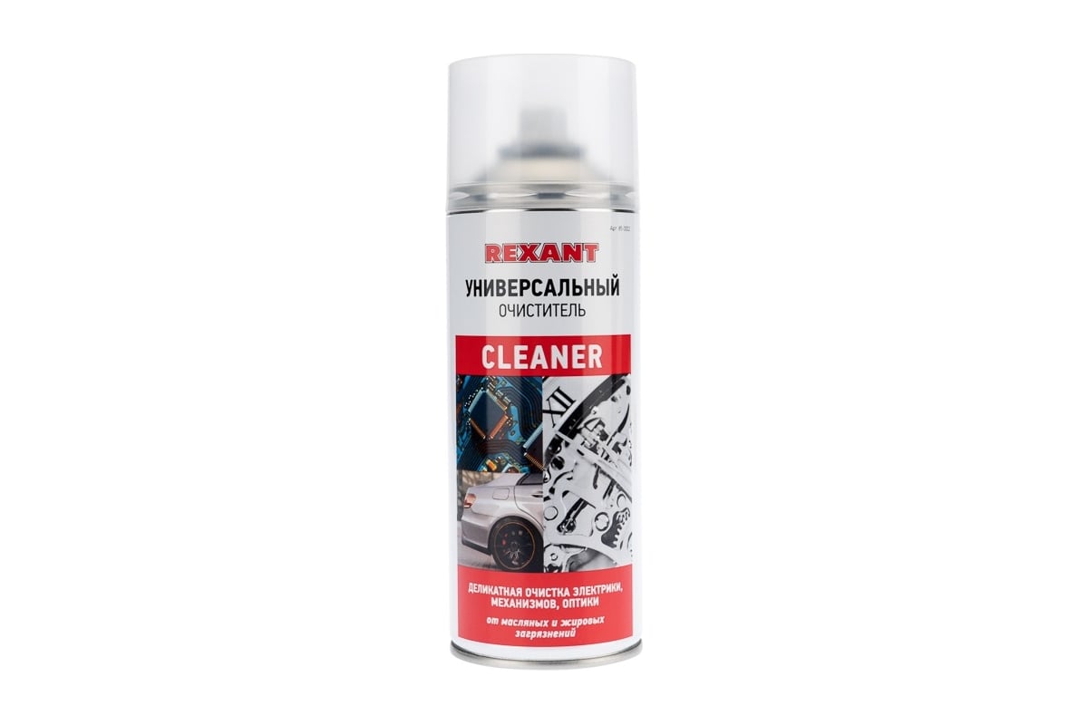 Универсальный очиститель REXANT CLEANER 400 мл, аэрозоль 85-0002 ...