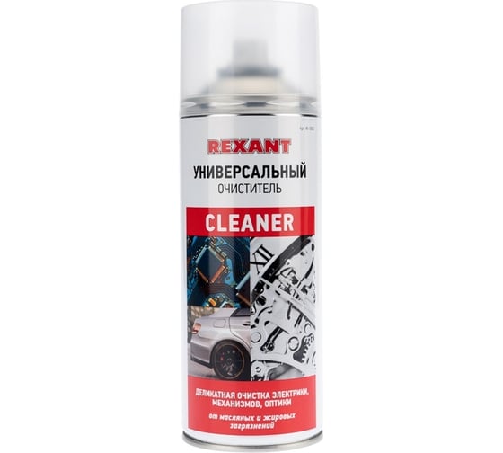 Универсальный очиститель REXANT CLEANER 400 мл, аэрозоль 85-0002