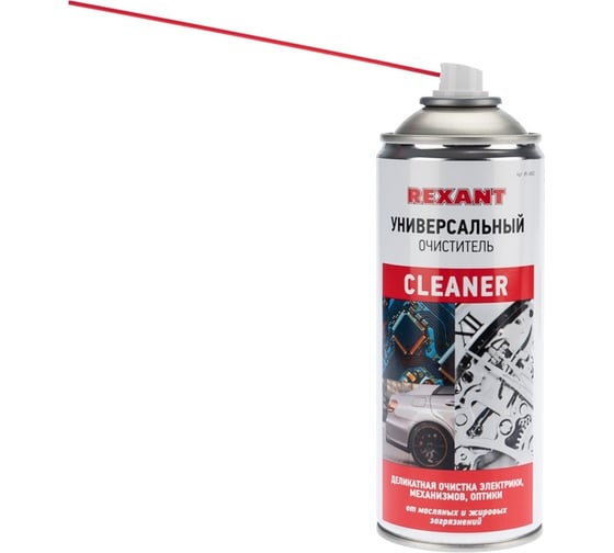 Универсальный очиститель REXANT CLEANER 400 мл, аэрозоль 85-0002