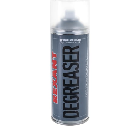 Очиститель и обезжириватель DEGREASER (400 мл) REXANT 85-0006