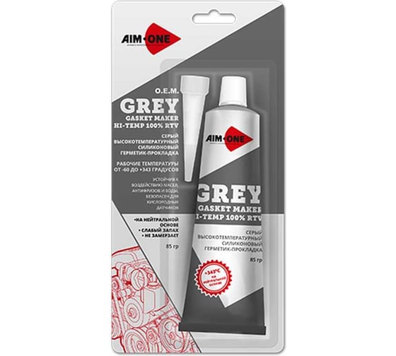 Силиконовый герметик прокладок AIM-ONE GREY серый, 85 г GM-GY0085
