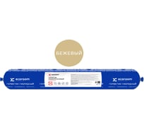 Герметик гибридный ECOROOM ps-40 , бежевый, 600 мл, 12 шт Е-Герм-3838/12-беж
