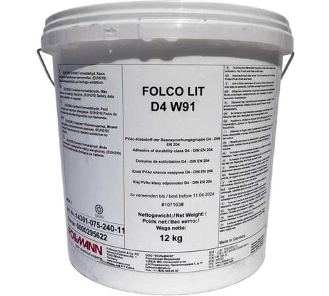 Клей Follmann FOLCO LIT D4, W91, ведро, 12 кг 14301-075-240-11