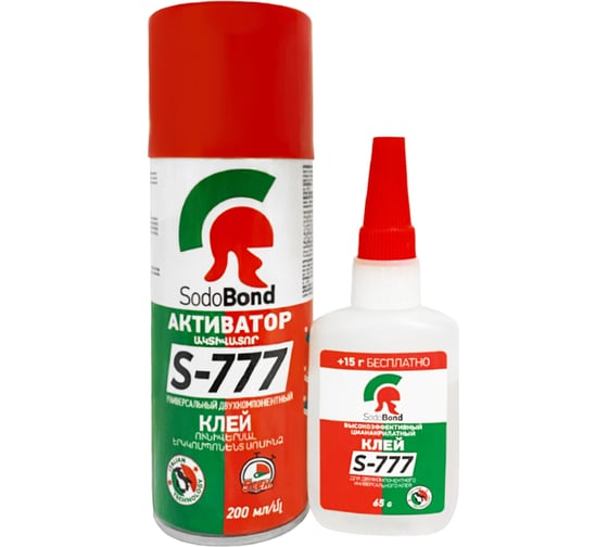 Двухкомпонентный цианокрилатный клей SODOBOND 65 гр+200 мл 4631140040142