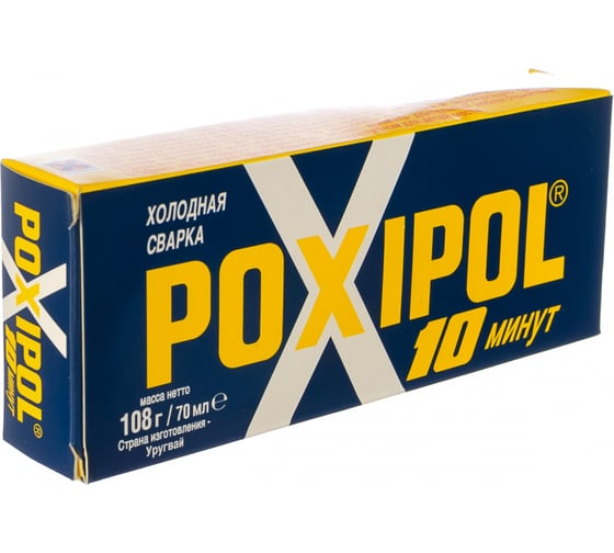 Металлическая холодная сварка POXIPOL 70мл 00268