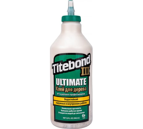 Клей повышенной влагостойкости Titebond III Ultimate 1415