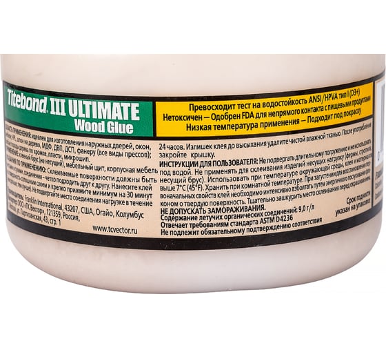 Клей повышенной влагостойкости Titebond III Ultimate 1415