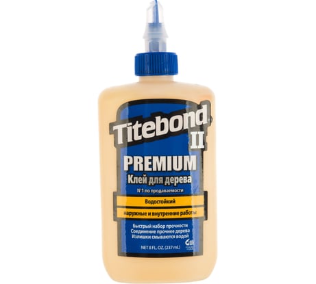 Столярный влагостойкий клей Titebond II Premium 5003
