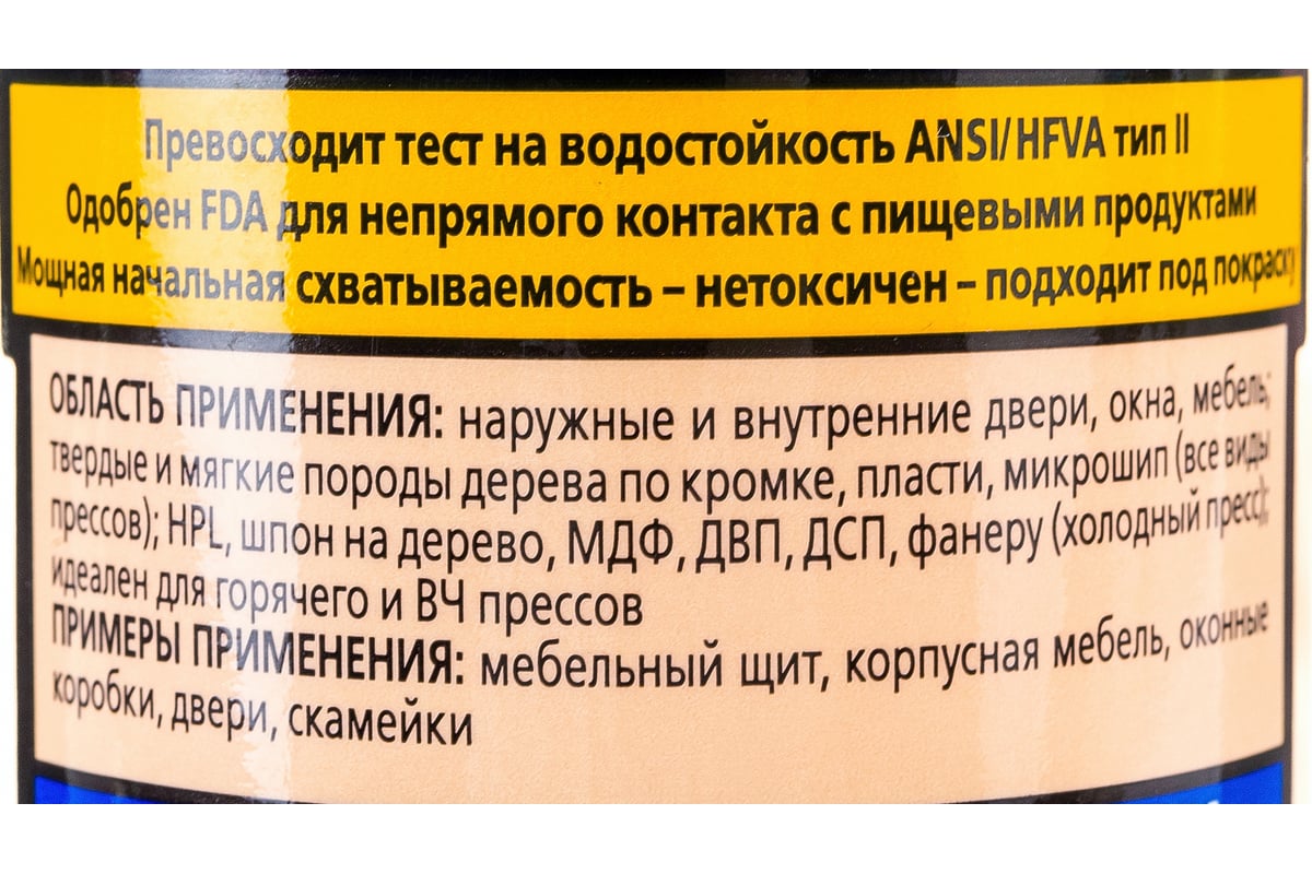 Столярный влагостойкий клей Titebond II Premium 5004