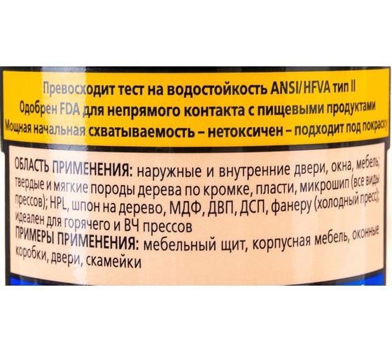 Столярный влагостойкий клей Titebond II Premium 5004