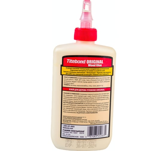 Столярный клей Titebond Original 5063