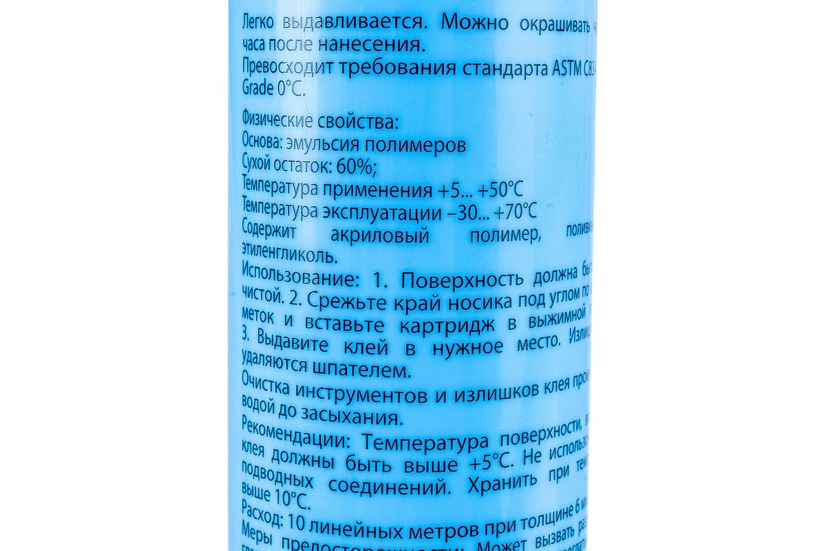 Невидимый монтажный клей Titebond Invisible Bond голубой картридж 57451 -  выгодная цена, отзывы, характеристики, фото - купить в Москве и РФ