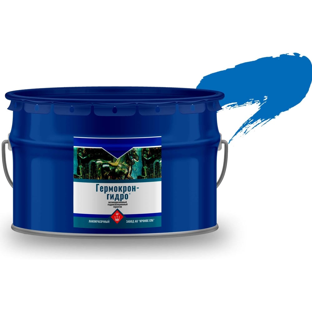 Герметик Гермокрон-гидро антикоррозионный, синий, ведро 10 кг ...