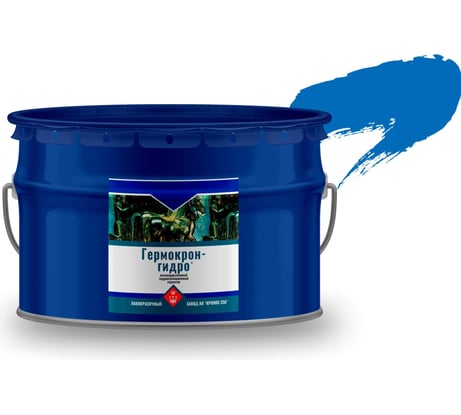 Герметик Гермокрон-гидро антикоррозионный, синий, ведро 10 кг 4605578000672
