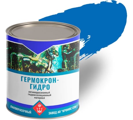 Герметик Гермокрон-гидро антикоррозионный, синий, банка 1 кг 4605578000719