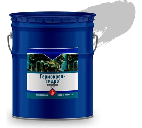 Герметик Гермокрон-гидро антикоррозионный, светло-серый, ведро 18 кг 7100210