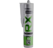 Санитарный герметик RX Formula серый, 280 мл 01-4-1-059