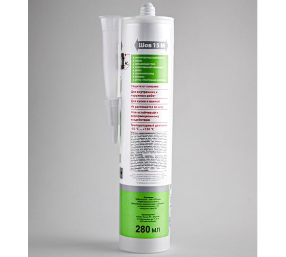 Санитарный герметик RX Formula черный, 280 мл 01-4-1-057