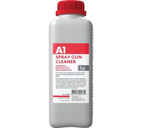 Жидкость для очистки оборудования A1 SPRAY GUN CLEANER 1 л A1-SC1000