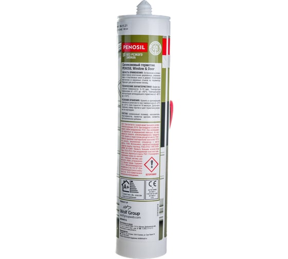 Силиконовый нейтральный герметик Penosil Window & Door Silicone Sealant белый 310 мл H3711