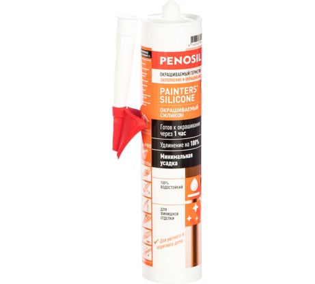 Силиконовый окрашиваемый герметик Penosil Painter`s Silicone Paintable Sealant 290 мл H3713