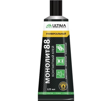 Контактный особопрочный клей Монолит 88, 125мл, шоу-бокс ULTIMA UCONTGLM1256