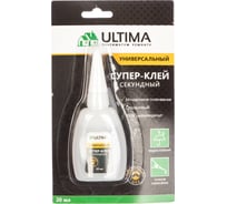 Секундный универсальный клей 20мл, блистер ULTIMA ULSGL2024