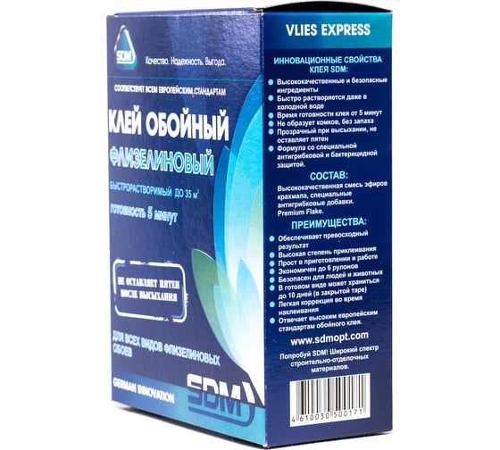 Обойный клей SDM флизелиновый, 200 г 00-00004652