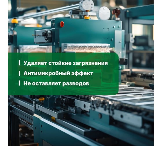 Средство для удаления технических масел, смазочных материалов и нефтепродуктов PROSEPT Duty Oil 5 л 125-5